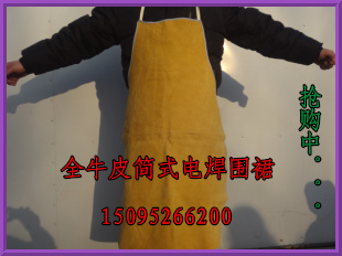 牛皮电焊焊工围裙焊接防护服隔热防护围裙焊接工作服电焊皮裙整皮在类目 居家日用, 防护用品, 防护服中 - 来自Buy2taobao.com提供专业的淘宝代购服务