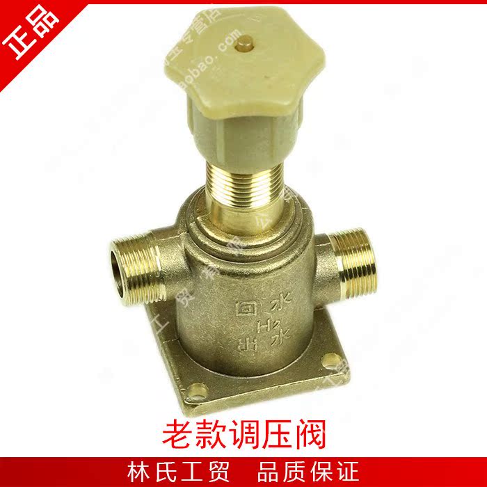 刷车/神龙/调压阀/洗车泵/高压清洗机器/机配件55型58型/老款熊猫|msdalam kategori kereta/artikel/Fitting/Refit, pembersihan bekalan kereta/Alat pembersihan, Alat cucian kereta/artikel - dari Buy2taobao.com untuk memberikan perkhidmatan ejen Taobao profesional membeli