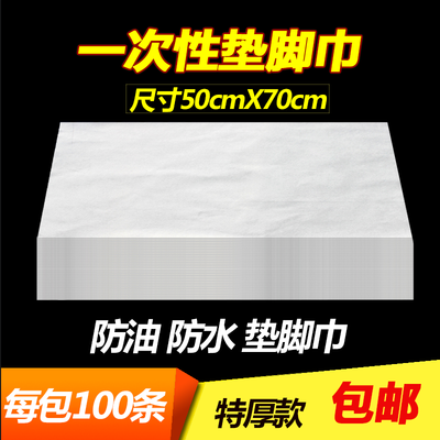disposable Steppin Bath towel Non-woven fabric waterproof Mat towel disposable Pillowcase Watertightin the Outdoor/Mountaineer/Camping/Travel Goods , Wash clean/Care , Towel category - from Buy2taobao.com to provide professional Taobao agent buy service