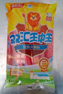  双汇火腿肠 王中王 270g 9支 泡面搭档
