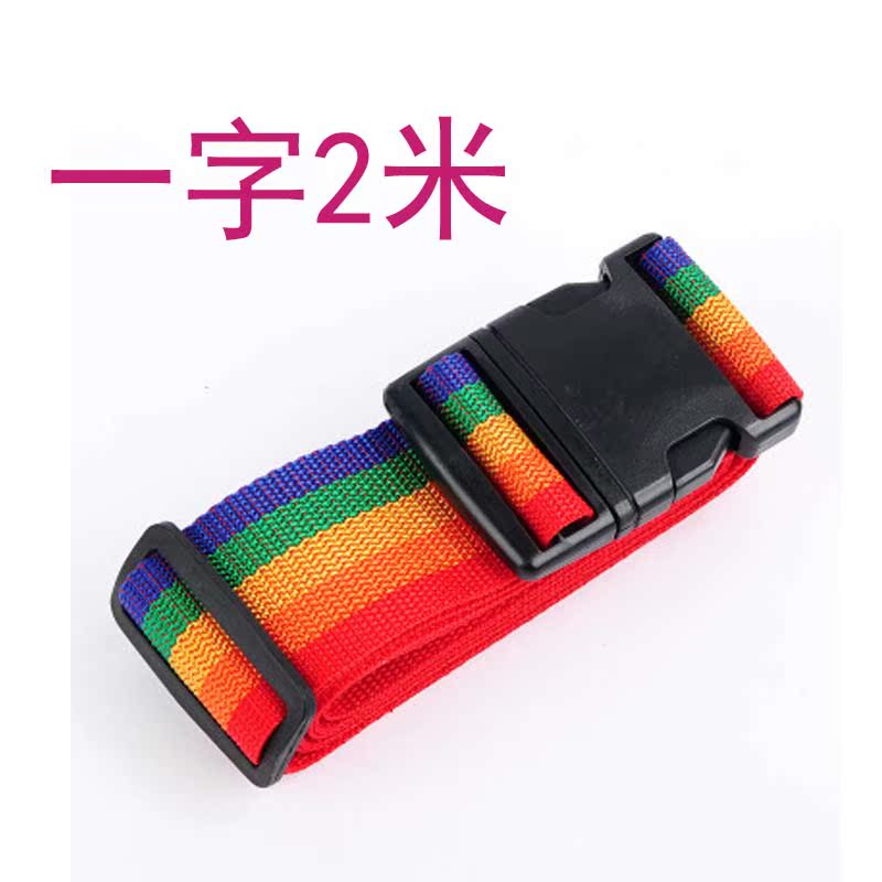 行李箱打包带2米一字十字无密码锁 旅行箱行李带 密码箱包捆绑带在类目 户外/登山/野营/旅行用品, 旅行便携装备, 旅行安全, 其他安全防盗产品中 - 来自Buy2taobao.com提供专业的淘宝代购服务