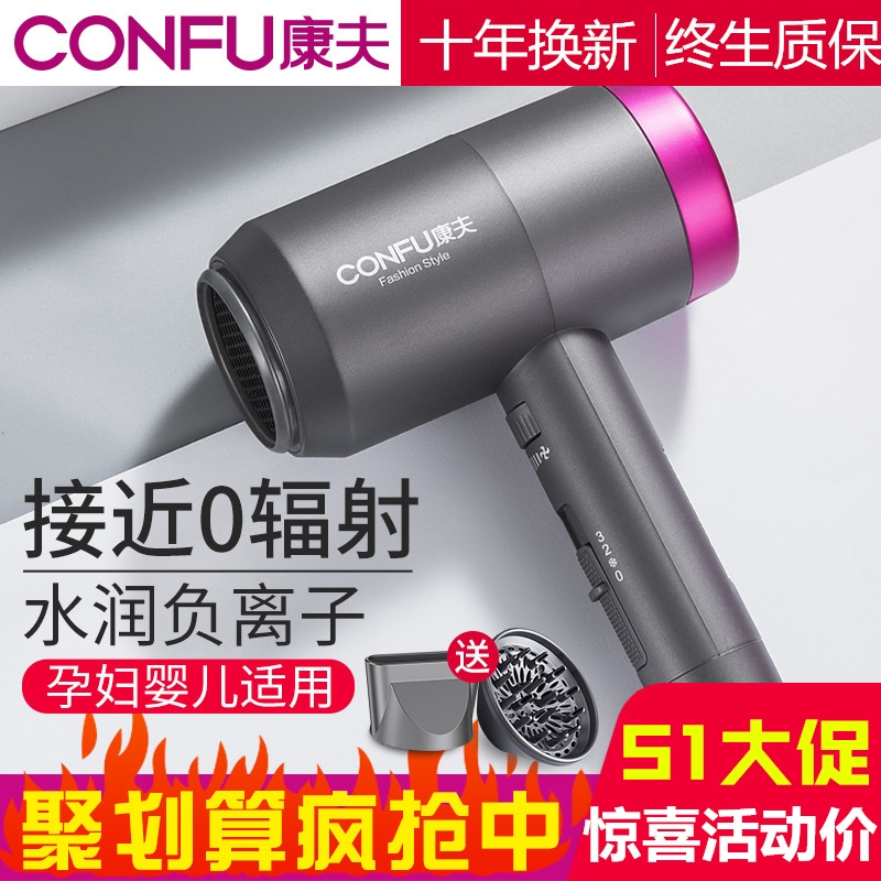Net red KangFu 3127 Hair dryer household anion pregnant woman Low-E Mute Hair dryerin the Personal Care/Health/Massage equipment , Hair Tool , Hair dryer category - from Buy2taobao.com to provide professional Taobao agent buy service