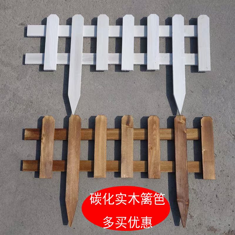 户外实木栅栏护栏装饰花园围栏室外庭院栏栅防腐木小篱笆花坛隔断|ruв категории доставка цветов/цветок моделирования/растения садоводства, садовых принадлежностей, большой забор/забор - от Buy2taobao.com для оказания профессиональной услуги покупки агента Taobao