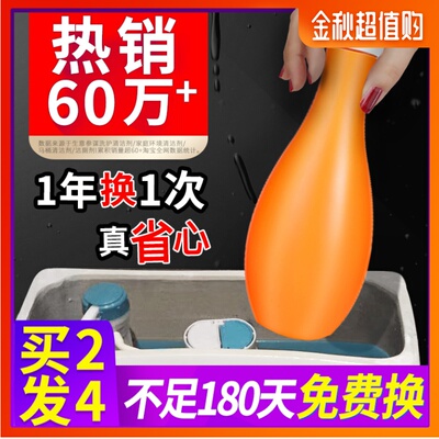 蓝泡泡洁厕灵洁厕宝马桶清洁剂卫生间厕所除臭去异味清香型实惠装