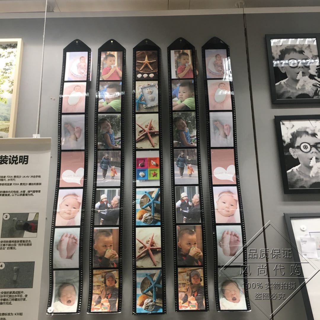 宜家国内代购乔布斯北欧胶片式相框放电影胶卷相架条画相片照片在类目 家居饰品, 相框/画框中 - 来自Buy2taobao.com提供专业的淘宝代购服务