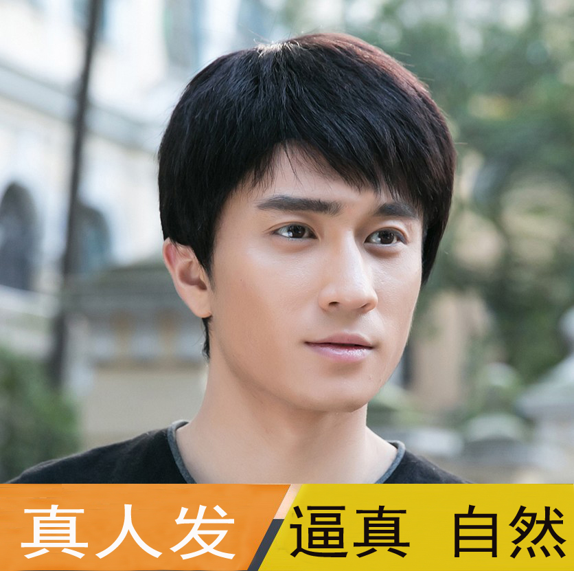 全頭套式假發男短發寸頭男士假發真發絲平頭帥氣毛寸短發輕薄真發在類目 美髮護髮/假髮, 假髮, 整頂假髮中 - 來自Buy2taobao.com提供專業的淘寶代購服務