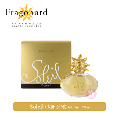 法国fragonard花宫娜太阳系列女士香水淡香精edp soleil香水50ml
