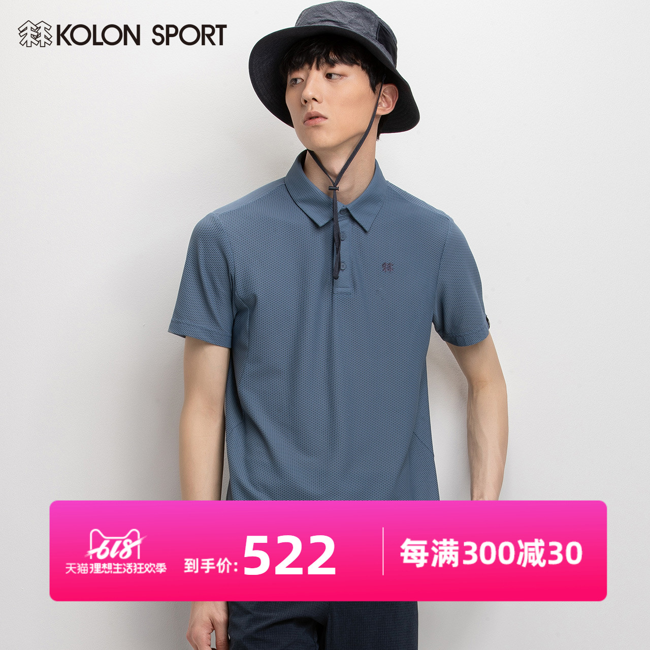 KOLON SPORT Kolon Net surface ventilation T-shirts Lapel Short sleeved Polo Sweaterin the Outdoor/Mountaineer/Camping/Travel Goods , Outdoor clothing , Outdoor leisure clothes , Outdoor leisure clothing category - from Buy2taobao.com to provide professional Taobao agent buy service
