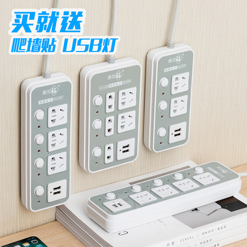 公牛正品独立开关家用多功能带usb插座排插USB多口充电插板带线插|msdalam kategori elektronik/Electrician, papan pendawaian/plug, papan pendawaian - dari Buy2taobao.com untuk memberikan perkhidmatan ejen Taobao profesional membeli
