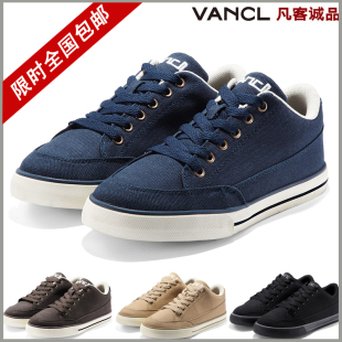  官网凡客帆布鞋正品男鞋 休闲鞋低帮系带韩版板鞋 简约风潮帆布鞋