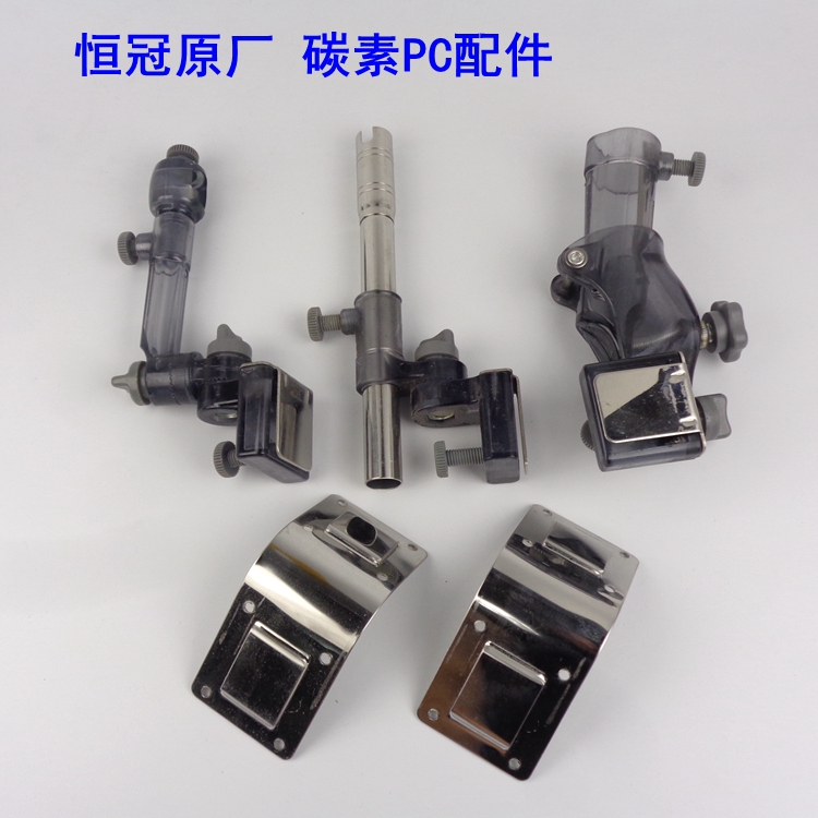 恒冠钓箱原装零件 插片式碳素PC配件 炮台 鱼护架 饵盘架不锈钢片|ruв категории открытый/альпинизм/в поход/Поездки товаров, Рыбалка оборудования, промысел коробка - от Buy2taobao.com для оказания профессиональной услуги покупки агента Taobao