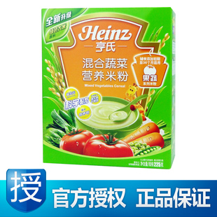 亨氏 混合蔬菜婴儿配方营养米粉225G盒装 1段宝宝辅食 13年最新