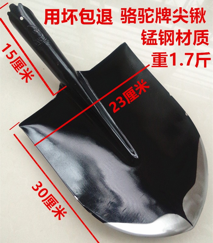 錳鋼尖頭鍬大號圓頭鍁尖頭鍬圓頭鍬鐵鍁農用園林鏟園藝鏟農具包郵在類目 農機/農具/農膜, 農業工具, 杴中 - 來自Buy2taobao.com提供專業的淘寶代購服務