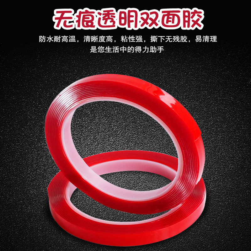 汽車用亞克力透明雙面膠正品強力3M雙面膠超強力防水加厚無痕膠帶在類目 汽車/用品/配件/改裝, 汽車外飾品/加裝裝潢/防護, 汽車外飾品, 車用雙面膠中 - 來自Buy2taobao.com提供專業的淘寶代購服務