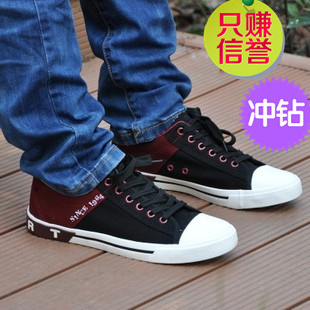  天天特价包邮新品休闲男士拼色帆布鞋 男系带低帮板鞋休闲鞋男鞋