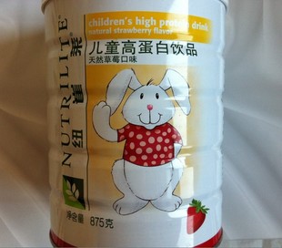  国产安利纽崔莱儿童高蛋白质饮品天然草莓味安利儿童蛋白粉草莓
