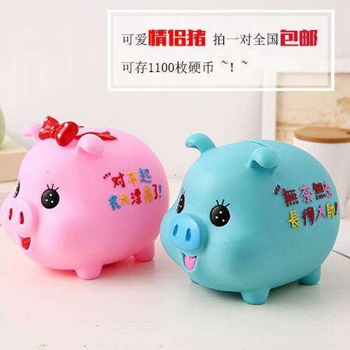 防摔存钱罐儿童硬币储蓄罐卡通塑料储钱罐生日礼物品|msdalam kategori rumah harian, Hadiah kreatif, Cake kain/tuala kek - dari Buy2taobao.com untuk memberikan perkhidmatan ejen Taobao profesional membeli