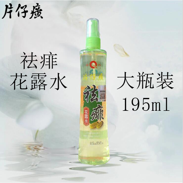 片仔癀祛痱花露水195ml 驅蚊止癢寶寶去痱子蚊蟲叮咬噴霧通用防蚊在類目 洗護清潔劑/衛生巾/紙/香薰, 洗髮沐浴/個人清潔, 身體護理, 花露水中 - 來自Buy2taobao.com提供專業的淘寶代購服務