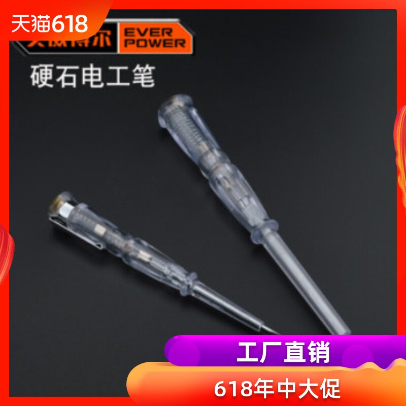 Iwill Bor electrician Dedicated Test pencil Test pencil 110-500V Hard Rock test pencil Electric Penin the Hardware/Tool , Hand Tools , Electronic and electrical tools , Test pencil category - from Buy2taobao.com to provide professional Taobao agent buy service