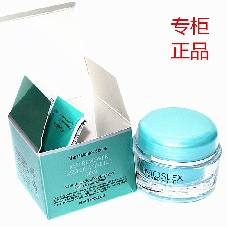 Bud silk Cosmetics quality goods Biology Smoke color Night Cream Freckle Brighten skin colour Time limit discountin the Skin Care/Body/Essential oils , Facial Serum category - from Buy2taobao.com to provide professional Taobao agent buy service