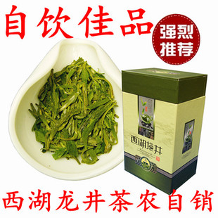 年新春茶 自饮佳品 正宗龙井茶叶500克50元  老茶客最爱西湖