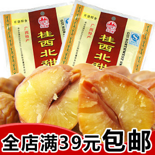  零食小吃特产拉友牌桂西北甜栗美食食品10件包邮特价甘栗仁栗子