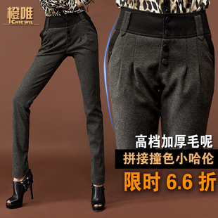  橙唯 欧美英伦冬新款灰色毛呢加厚拼色休闲哈伦裤小脚裤女长裤子