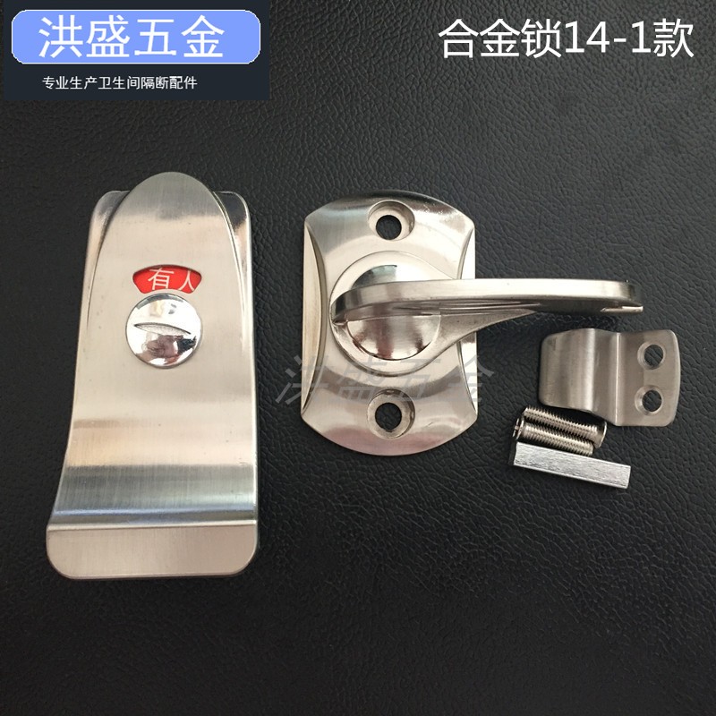 公共卫生间隔断配件门锁/厕所洗手间锁有人无人指示锁/五金D14-1在类目 家装主材, 卫浴用品, 卫浴配件, 卫浴五金套件中 - 来自Buy2taobao.com提供专业的淘宝代购服务