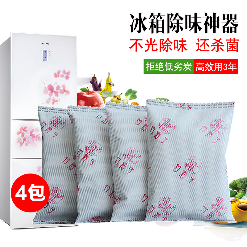 冰箱除味剂杀菌消毒去异味家用臭除味活性炭除臭剂竹炭包吸味神器在类目 洗护清洁剂/卫生巾/纸/香薰, 室内除臭/芳香用品, 冰箱除味剂中 - 来自Buy2taobao.com提供专业的淘宝代购服务
