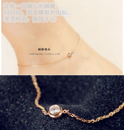 大S同款极致追求 无比奢华韩版 闪闪裸钻单钻14K彩金玫瑰金脚链 大S同款极致追求 无比奢华韩版 闪闪裸钻单钻14K彩金玫瑰金脚链