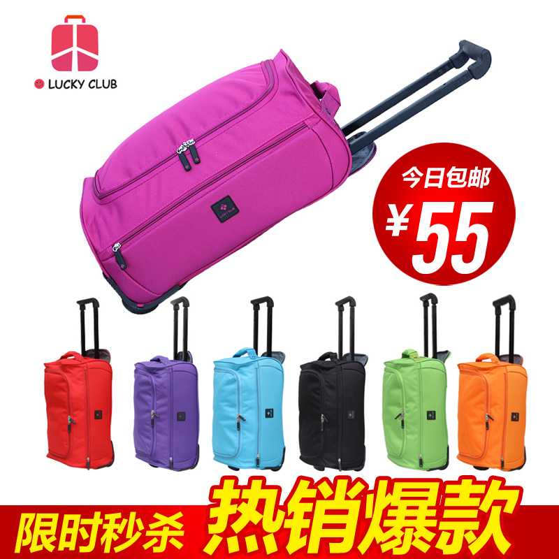 韩版时尚可爱旅行箱包 拍下减价