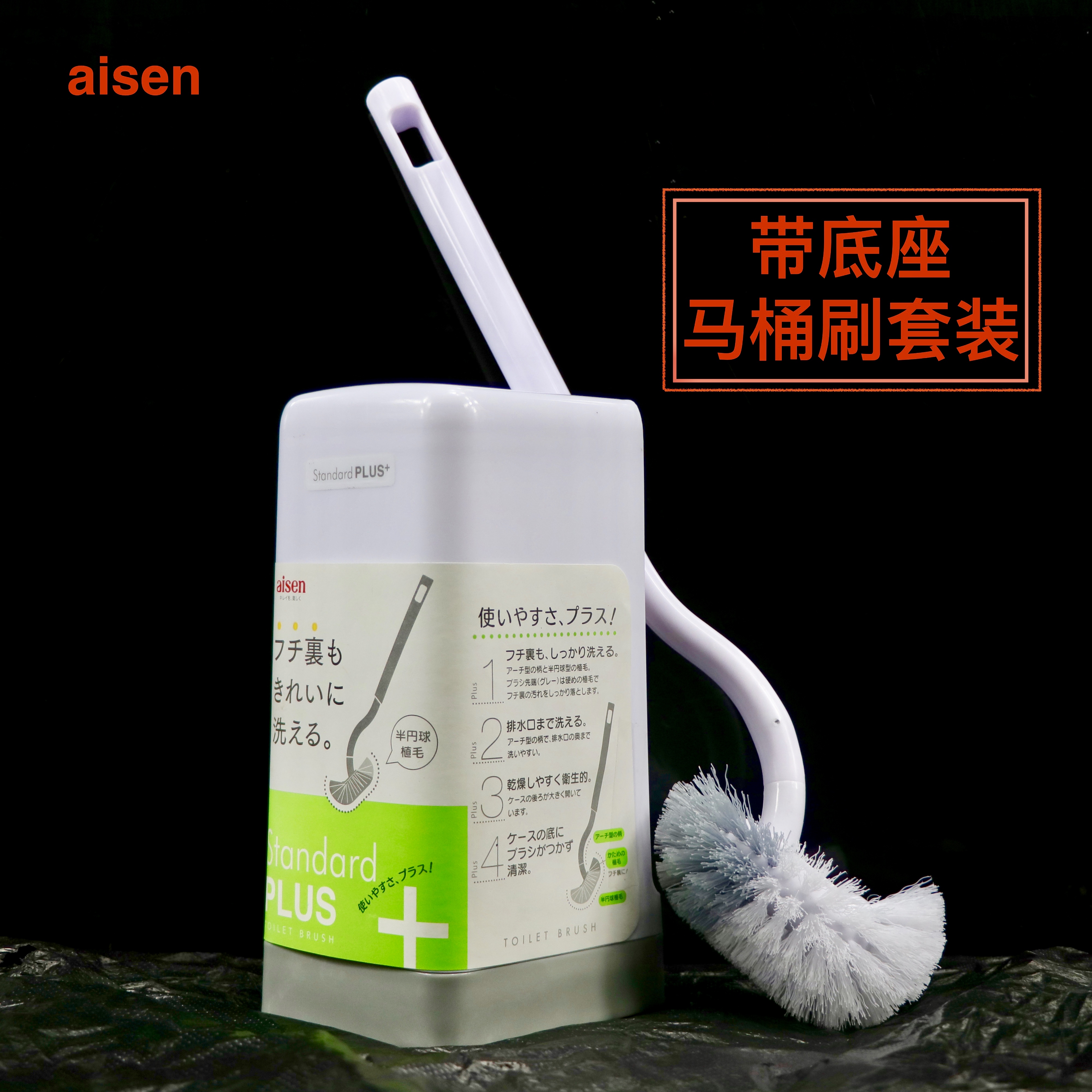 Japan Toilet brush suit Toilet brush base Dead space TOILET Soft brush household closestool brushin the Family/Personal Cleaning Tools , Sanitary appliances/Bathroom accessories , Toilet/Toilet brush category - from Buy2taobao.com to provide professional Taobao agent buy service