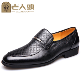  老人头头层牛皮商务正装休闲圆头套脚橡胶底气质皮鞋专柜正品男鞋