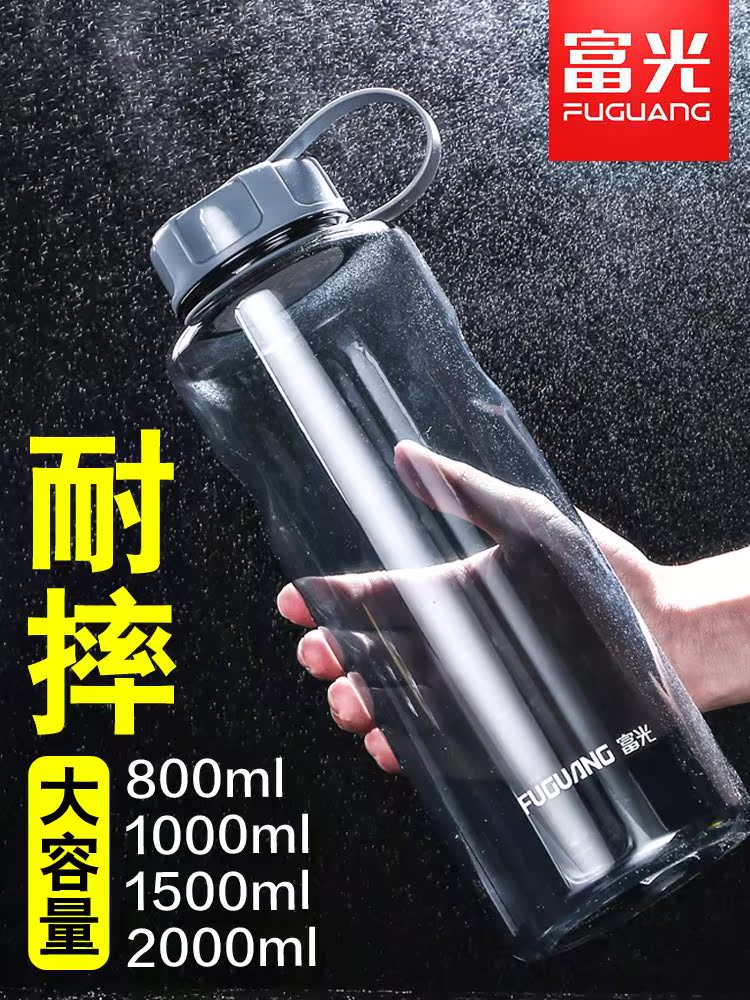 富光超大容量塑料水杯子男2000ml便携夏天水壶运动户外水瓶太空杯|msdalam kategori pinggan mangkuk, Cup/cawan/cerek, Piala ruang - dari Buy2taobao.com untuk memberikan perkhidmatan ejen Taobao profesional membeli