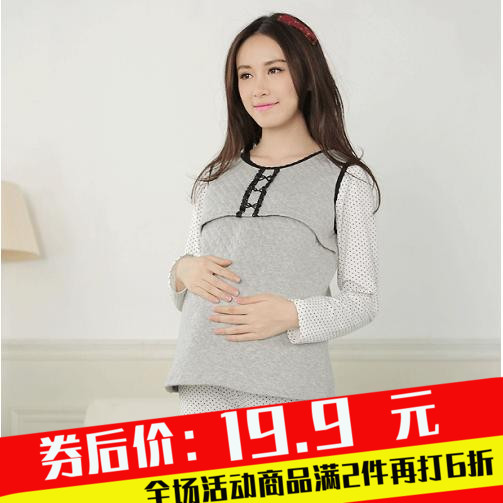 pregnant woman Breastfeeding vest Plush Large Pregnant women vest keep warm camisole Home Furnishingsin the Maternity/Maternal supplies/Nutrition , Maternity , Sling/Vest category - from Buy2taobao.com to provide professional Taobao agent buy service