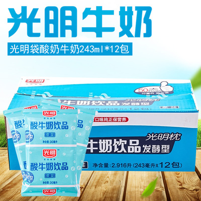 光明牛奶 袋装酸牛奶饮品发酵型光明袋酸奶牛奶243ml*12包 包邮