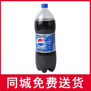  餐桌年货 正品百事可乐汽水/碳酸饮料大瓶，2L  济南免费送货