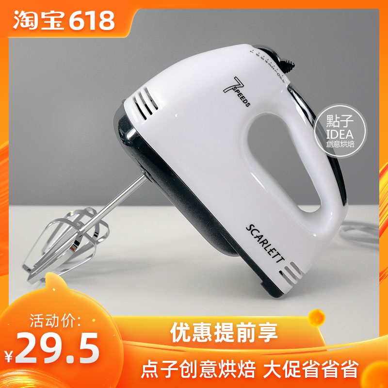 迷你电动家用打蛋器奶油搅拌机迷你 手持式烘焙和面糊机包邮|msdalam kategori peralatan dapur, pengadun elektrik - dari Buy2taobao.com untuk memberikan perkhidmatan ejen Taobao profesional membeli