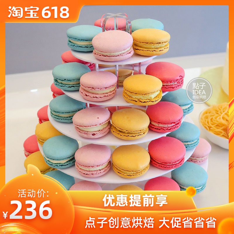multi-storey Macaroon circular Display rack West Point plate A snack Freezer Exhibition Buffet food Cold cutsin the Tableware , Tableware , Fruit bowl/Fruit plate/Hamper category - from Buy2taobao.com to provide professional Taobao agent buy service