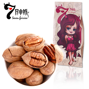  【七只小妖】美国山核桃长寿果碧根果奶油零食坚果2份包邮215g*2
