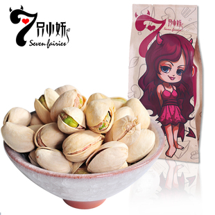  【七只小妖】零食坚果无漂白新货美国原味开心果225g