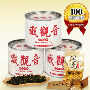  茶叶 铁观音 清香型 特级新茶 安溪铁观音乌龙茶润虎茶叶 买3送2