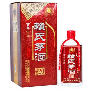  贵州茅台镇酱香型53度白酒 百年雨生赖氏茅酒20年陈 赖茅酒500ML