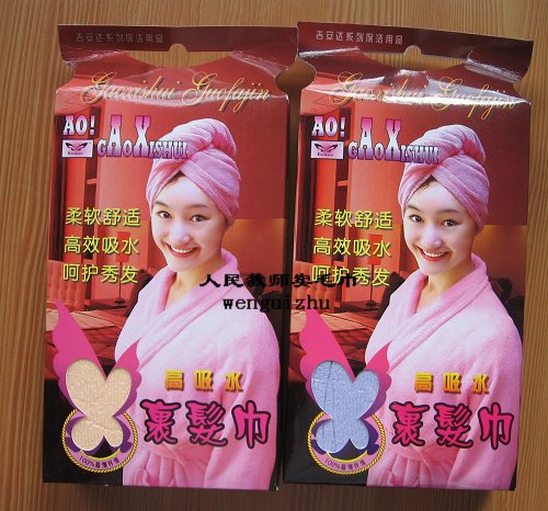 Special shop Jian Da Superfine fibre Wrapped in towel Belt buckle enlarge thickening Villus Long Dedicated 168gin the Family/Personal Cleaning Tools , Personal care cleaning appliances , Dry hair hat category - from Buy2taobao.com to provide professional Taobao agent buy service