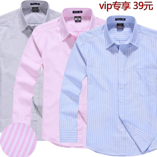  vip特价39元正品牌男士经典牛津纺长袖衬衫 商务男式休闲条纹衬衣
