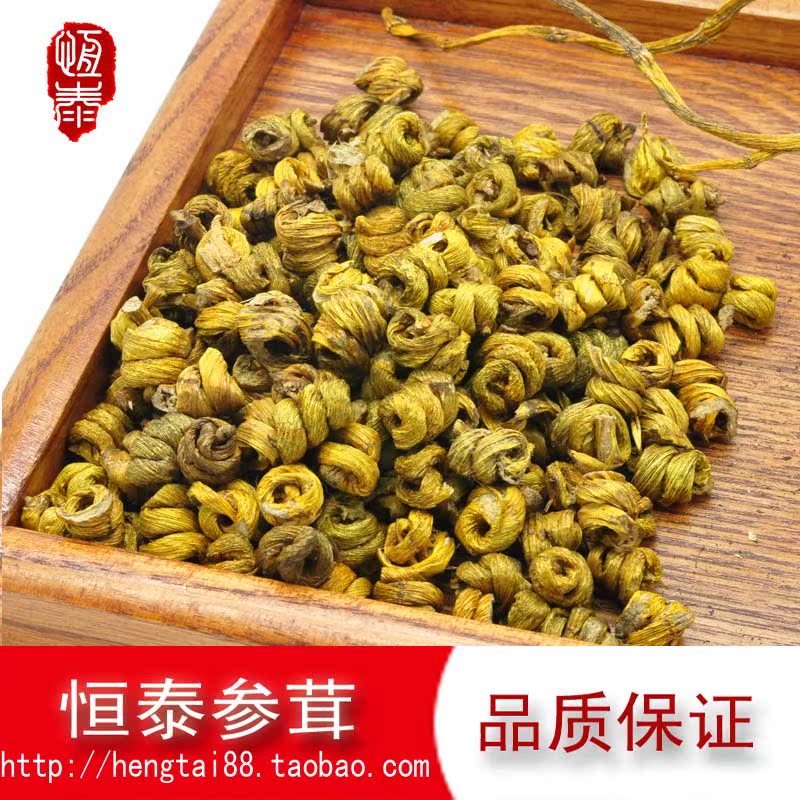 特价特级耳环枫斗石斛铁皮正品 清润 50克在类目 传统滋补营养品, 石斛/枫斗中 - 来自Buy2taobao.com提供专业的淘宝代购服务