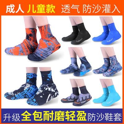 沙套户外徒步沙漠防沙鞋套男女儿童腿套防滑脚套戈壁雪套装备