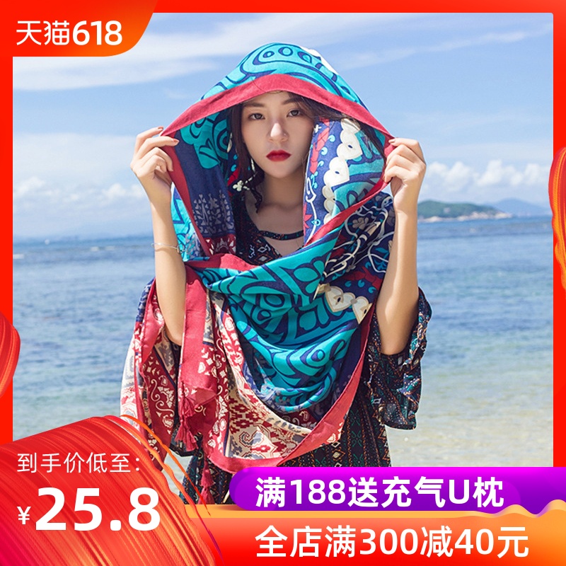 海边沙滩防晒披肩女薄款围巾两用长款纱巾韩版海岛民族风旅游丝巾在类目 服饰配件/皮带/帽子/围巾, 围巾/丝巾/披肩中 - 来自Buy2taobao.com提供专业的淘宝代购服务
