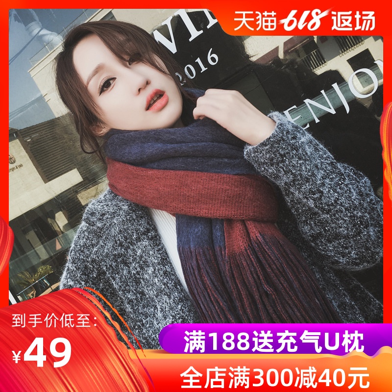 围巾秋冬季女韩版百搭学生围脖加厚仿羊绒双面保暖流苏纯色围巾女在类目 服饰配件/皮带/帽子/围巾, 围巾/丝巾/披肩中 - 来自Buy2taobao.com提供专业的淘宝代购服务