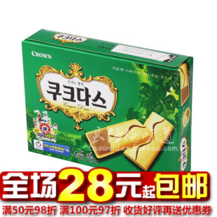  21省28元包邮 韩国crown可拉奥绿盒咖啡蛋卷进口饼干144克(240)